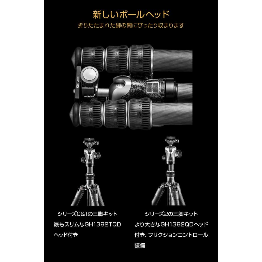 OUTLET】ジッツオ トラベラー三脚0型4段 GT0545T【アウトレット