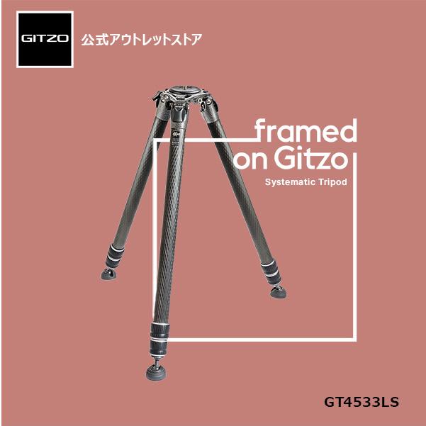システマティック 【OUTLET】ジッツオ システマティック三脚4型3段 