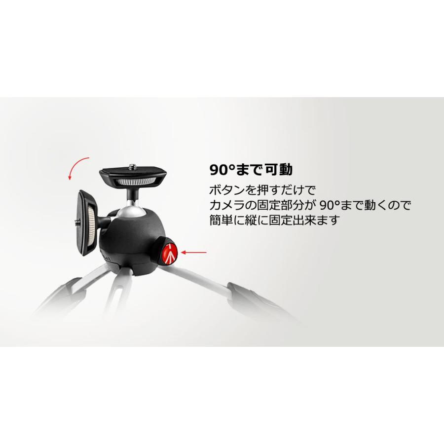Manfrotto（マンフロット） 【OUTLET】Manfrotto PIXI EVO 5段階調節