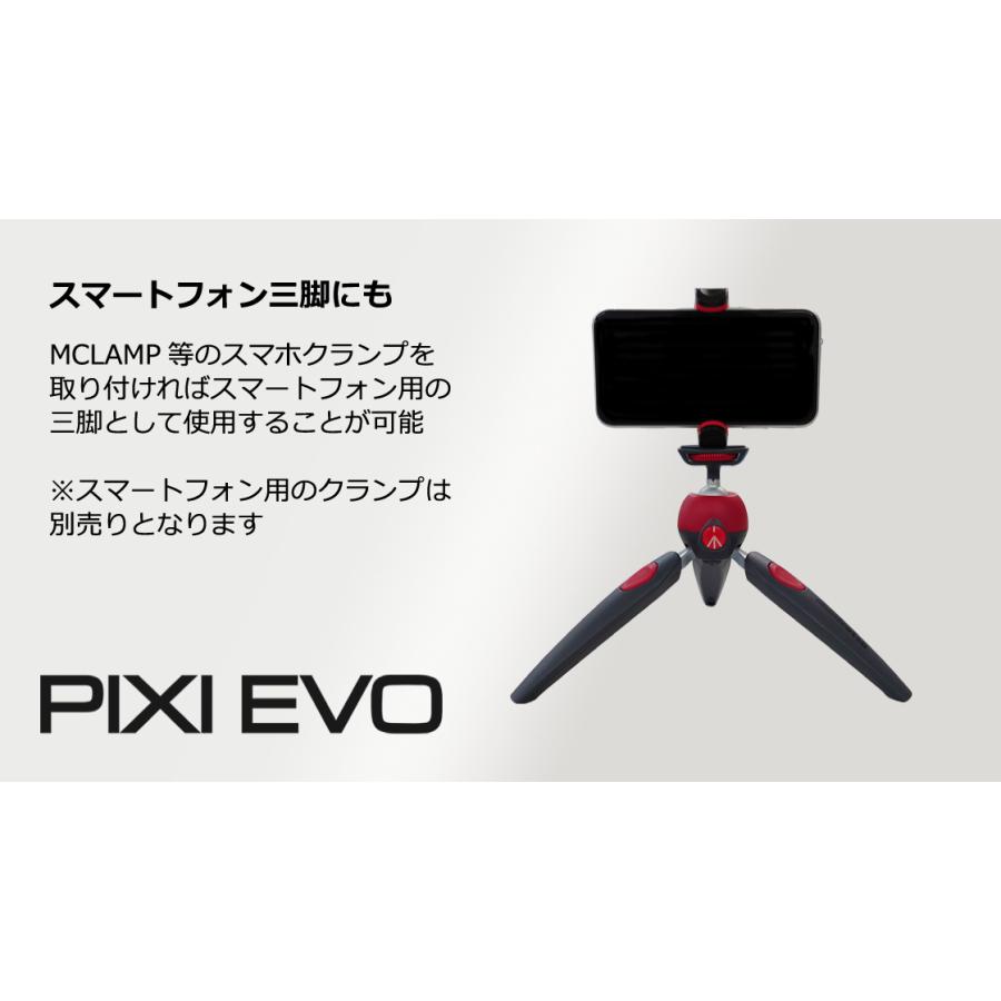 【アウトレット】マンフロット三脚 PIXI EVO 5段階調節ミニ三脚 ボール雲台 ブラック MTPIXIEVO-BK [スマホスタンド manfrotto プロフェッショナル 撮影機材]｜vitec｜17