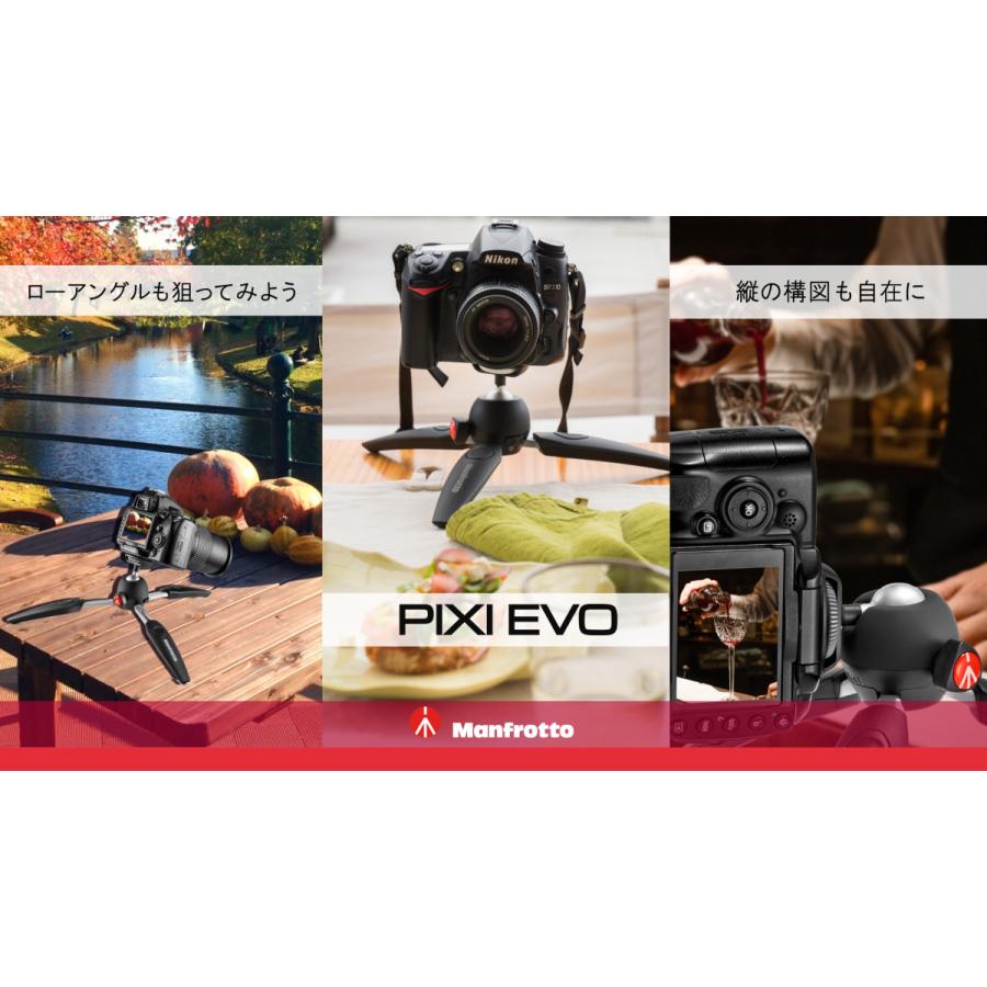 マンフロット三脚 PIXI EVO 5段階調節ミニ三脚 ボール雲台 マンフロット三脚 PIXI EVO 5段階調節ミニ三脚 ボール雲台