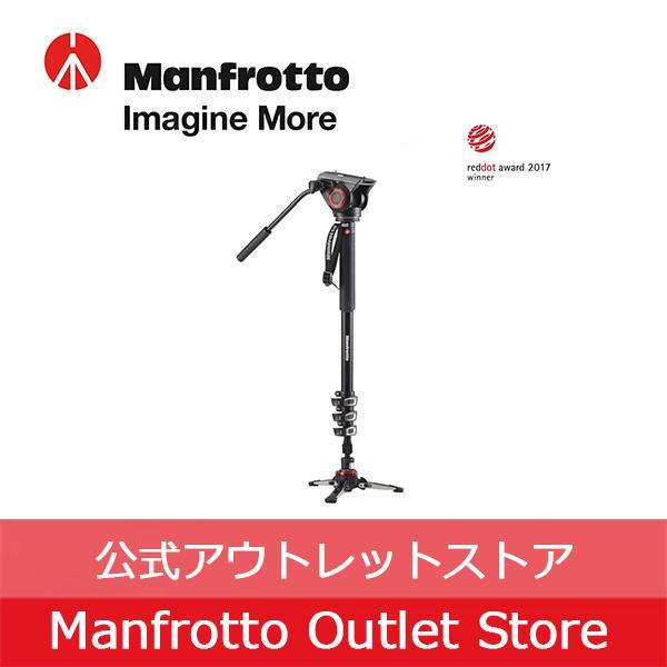 Manfrotto（マンフロット） 【OUTLET】XPRO ビデオ一脚 フルード