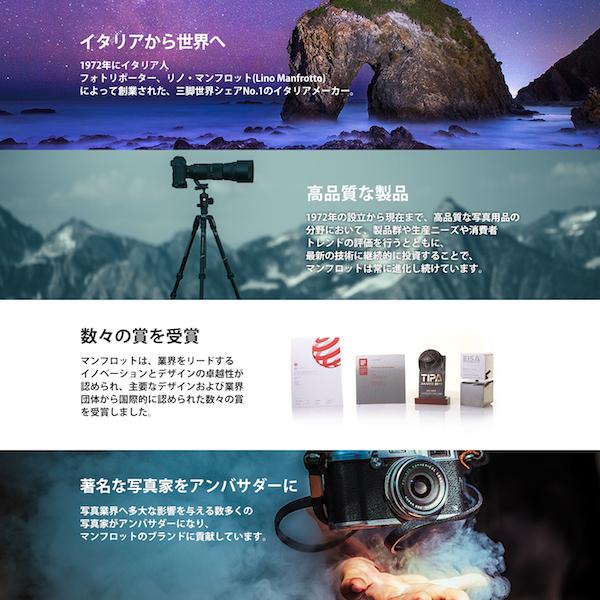 期間限定 アウトレット マンフロット三脚 Elementトラベル三脚 スモール レッド Mkeles5rd Bh Manfrotto 一眼レフ用 ミラーレス コンパクト ビデオカメラ 公式 Aynaelda Com