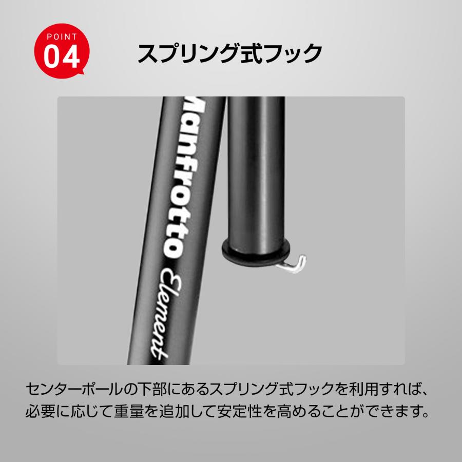 Element(Manfrotto) 【OUTLET】マンフロット三脚 Element Element(Manfrotto) 【OUTLET】マンフロット三脚 Element