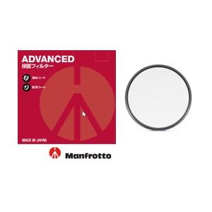 【アウトレット】アドバンス 保護 フィルター  55mm MFADVPTT-55JP [Manfrotto マンフロット アウトレット]｜vitec｜06