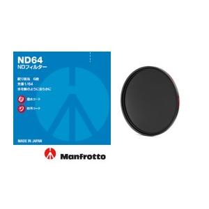 Manfrotto 【OUTLET】ND64 フィルター 52mm MFND64-52JP [Manfrotto