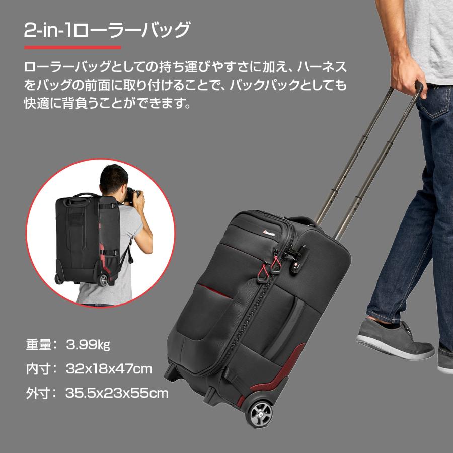 【OUTLET】Manfrotto マンフロット PL ローラーバッグ SWITCH55 MB PL-RL-H55 カメラバッグ 撮影機材 プロ 収納 旅行 カメラ機材 大容量 アウトレット品の画像