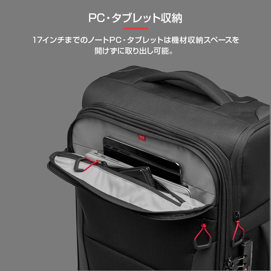 Manfrotto（マンフロット） 【OUTLET】PL ローラーバッグ SWITCH55 MB