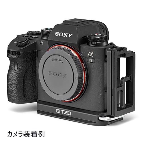 GITZO（ジッツオ） 【Outlet】Gitzo Lブラケットα GSLBRSY ソニーα7 