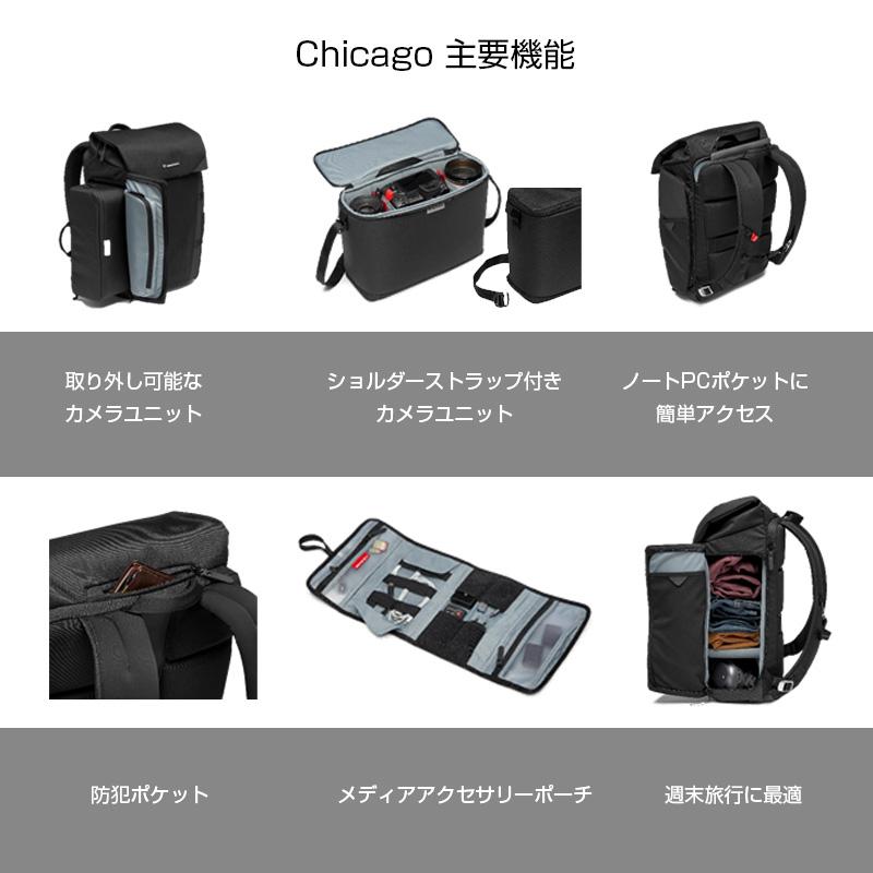 【OUTLET】Manfrotto マンフロット Chicago バックパック 50 MB CH-BP-50 撮影機材 プロ カメラアクセサリー アウトレット品_10