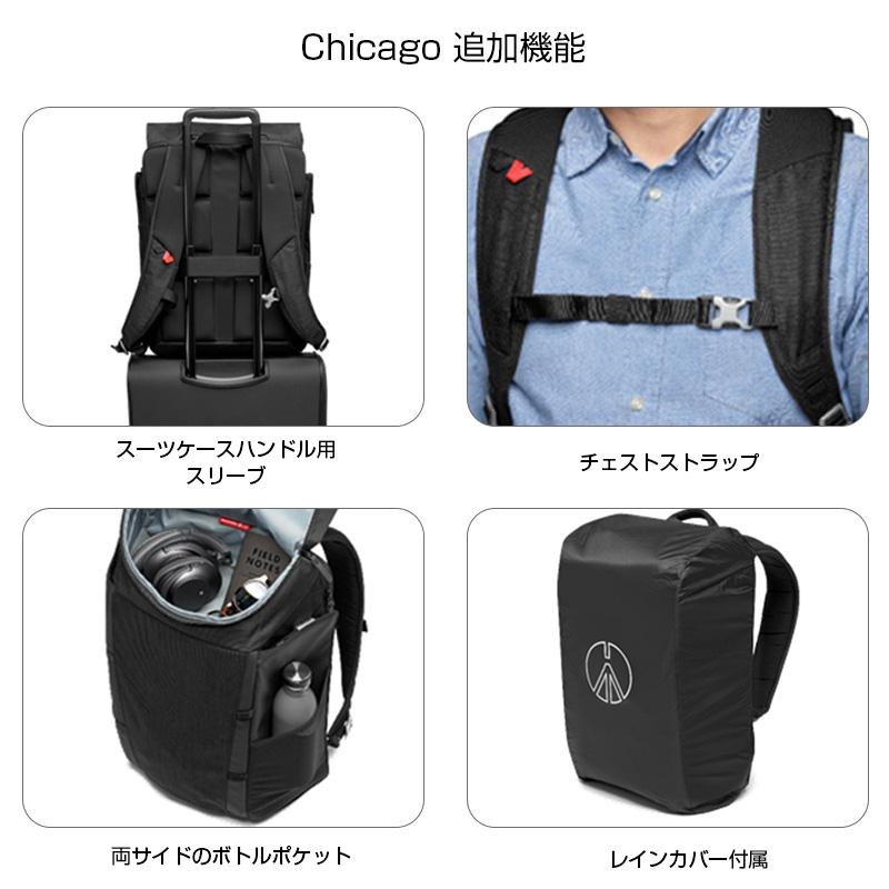 【OUTLET】Manfrotto マンフロット Chicago バックパック 50 MB CH-BP-50 撮影機材 プロ カメラアクセサリー アウトレット品_11