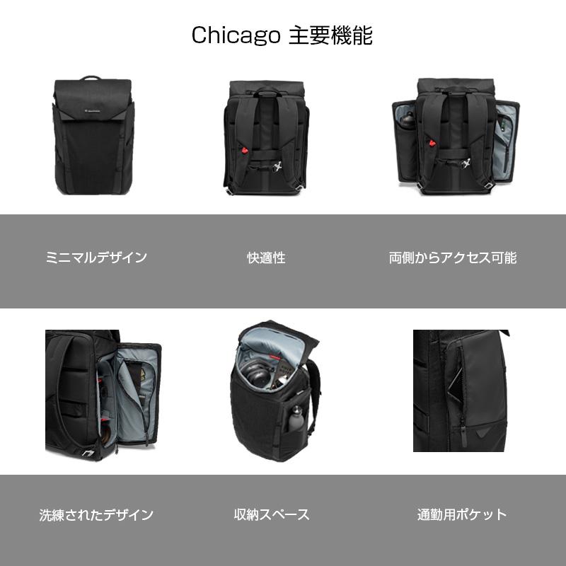 【OUTLET】Manfrotto マンフロット Chicago バックパック 50 MB CH-BP-50 撮影機材 プロ カメラアクセサリー アウトレット品_9