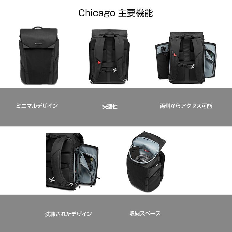 Manfrotto（マンフロット） 【OUTLET】カメラバッグ バックパック 30