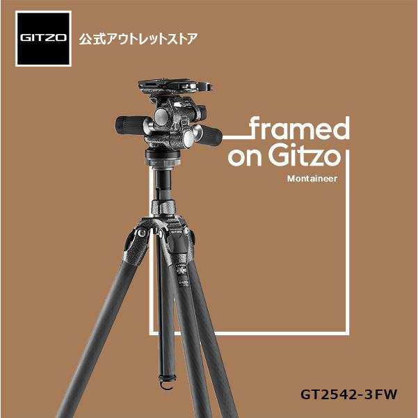 GITZO（ジッツオ） 【Outlet】Gitzo マウンテニア三脚GT2542+雲台GHF3W