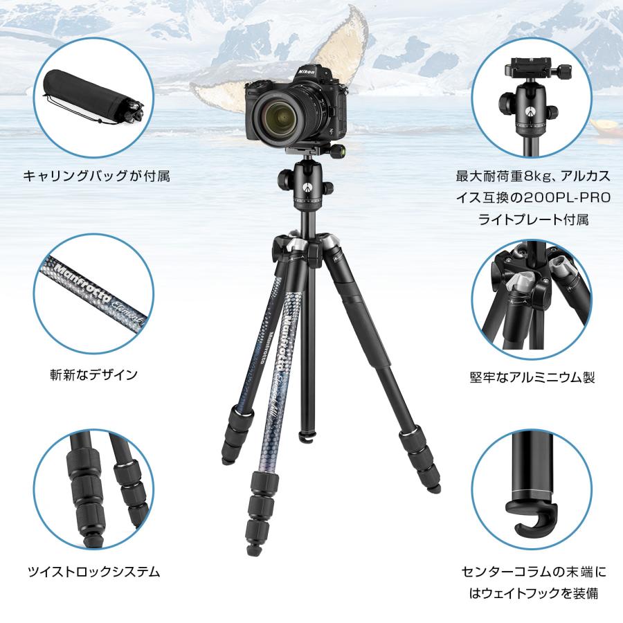 Element（Manfrotto） 【OUTLET】Manfrotto マンフロット Element MII
