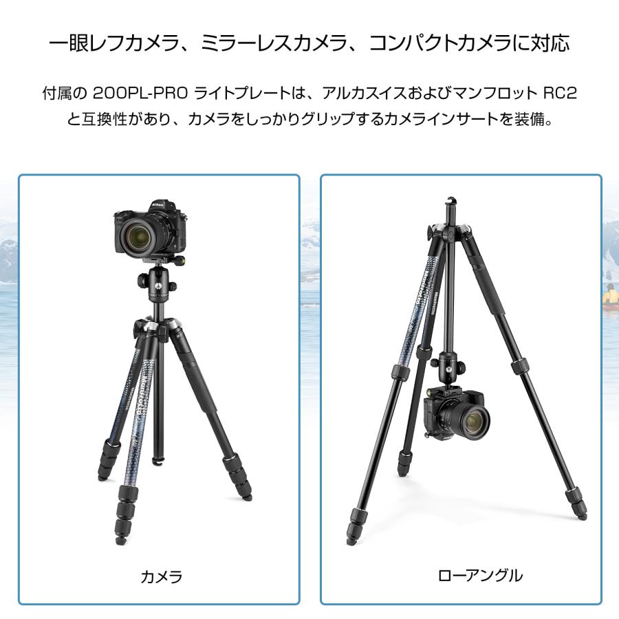 Element（Manfrotto） 【OUTLET】Manfrotto マンフロット Element MII