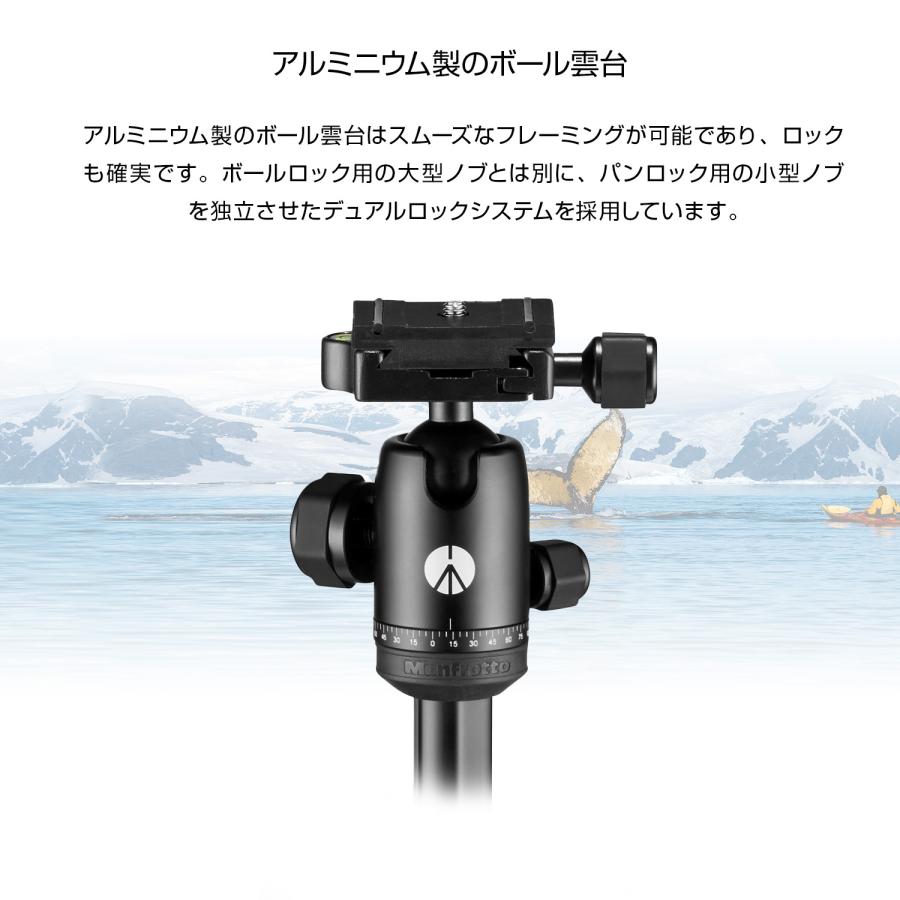 Manfrotto（マンフロット） 【OUTLET】Manfrotto Element MII