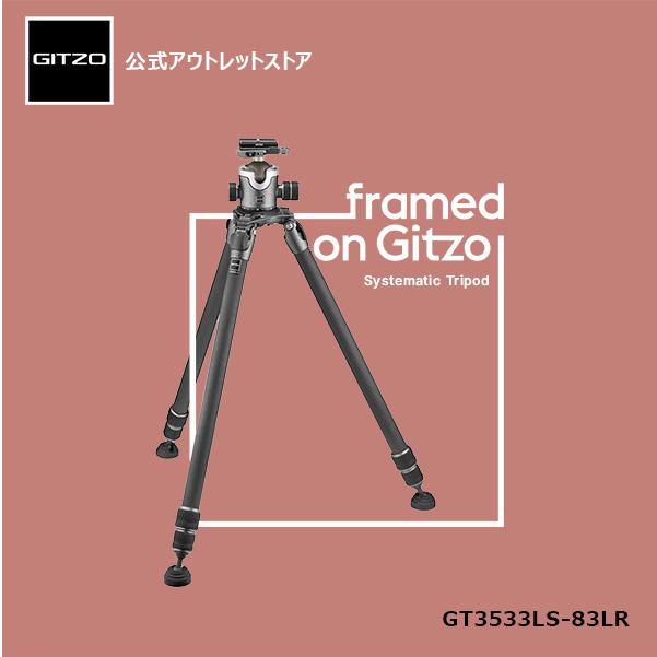 Gitzo GK3533LS-83LR GH4383LRキット『美品』 【公式通販】