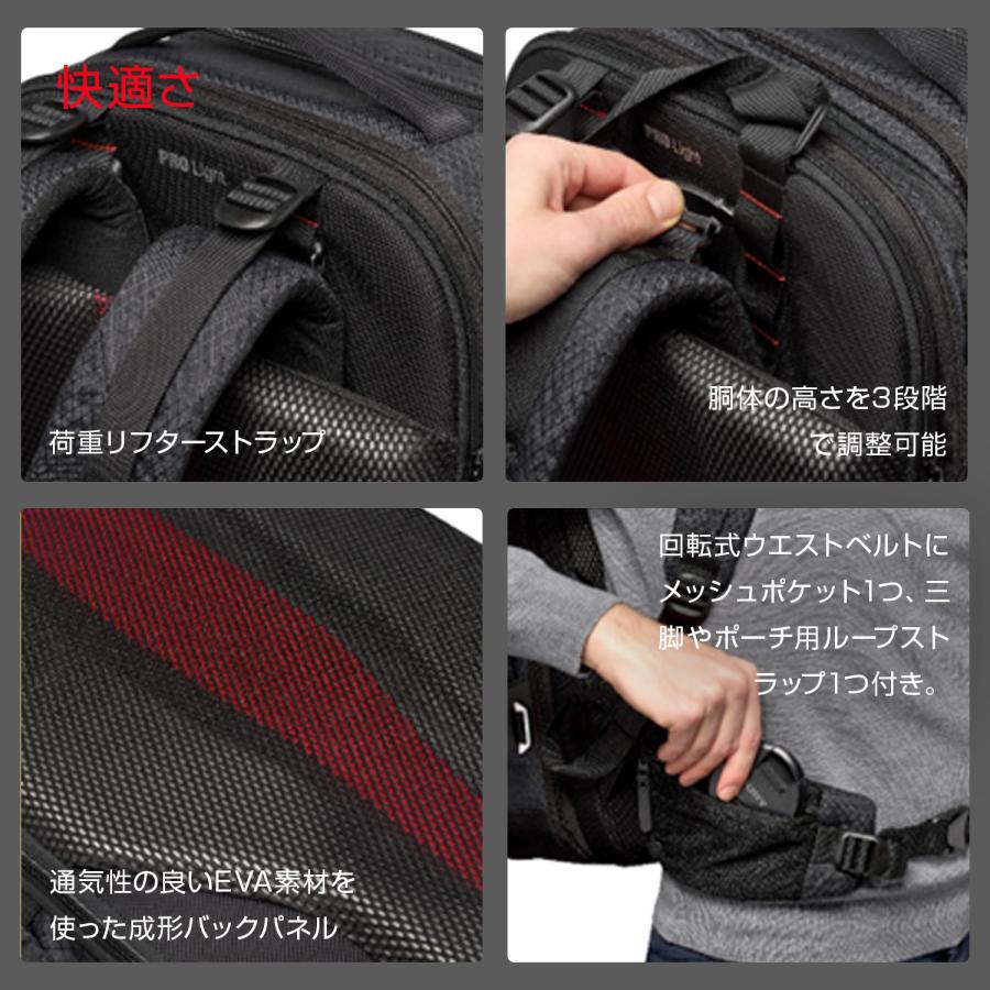 【OUTLET】Manfrotto マンフロット PL フレックスローダー バックパック L MB PL2-BP-FX-L 撮影機材 プロ カメラアクセサリー アウトレット品の画像