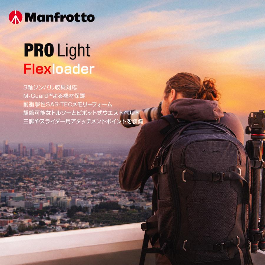 【OUTLET】Manfrotto マンフロット PL フレックスローダー バックパック L MB PL2-BP-FX-L 撮影機材 プロ カメラアクセサリー アウトレット品の画像