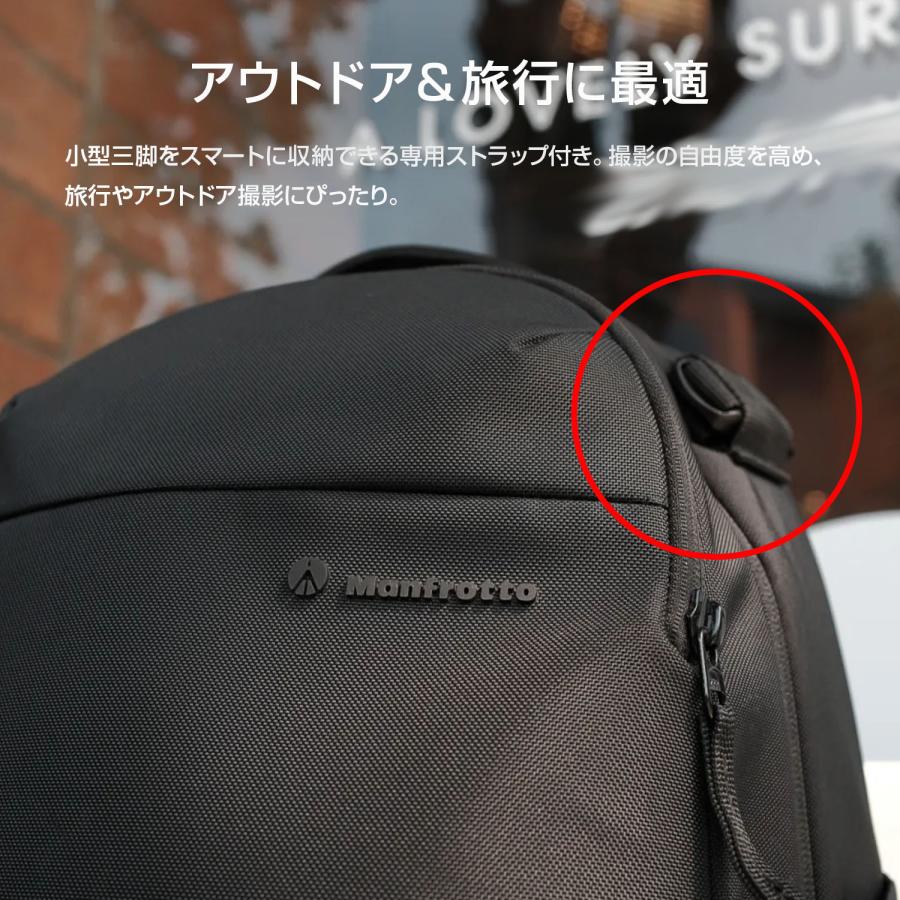 Manfrotto（マンフロット） 【Outlet】Manfrotto Advanced アクティブ