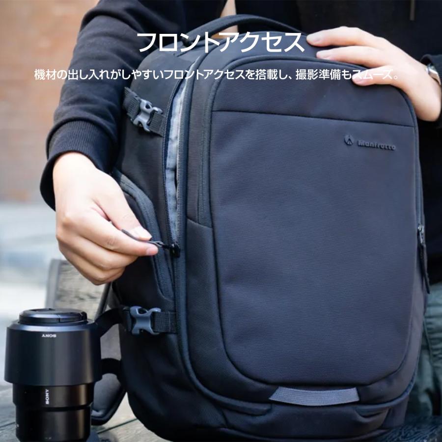 Manfrotto（マンフロット） 【Outlet】Manfrotto Advanced ギア バック