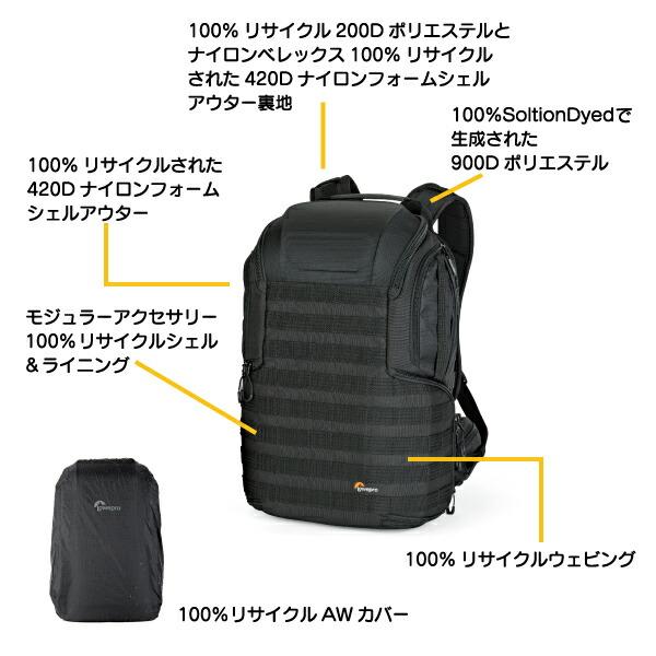 Lowepro（ロープロ） 【OUTLET】Loweproロープロ カメラバッグ プロ