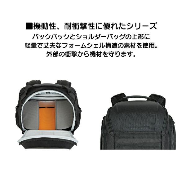 Lowepro（ロープロ） 【OUTLET】Loweproロープロ カメラバッグ プロ