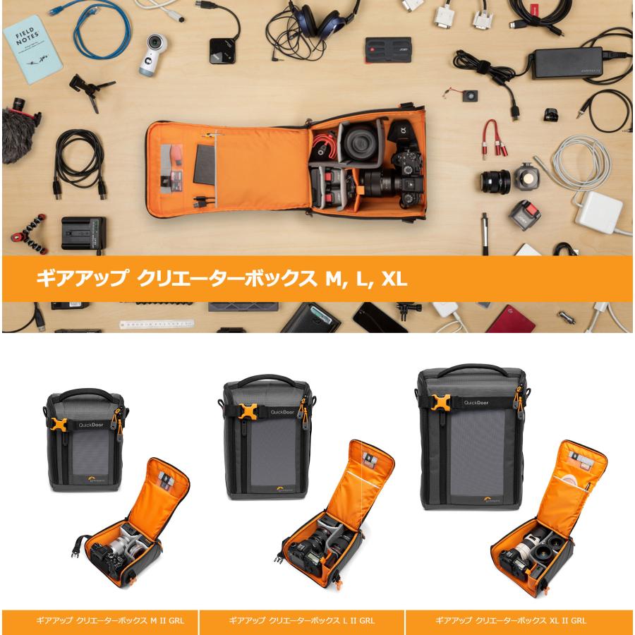 Loweproカメラバック　2つセット OUTLET】Lowepro ロープロ カメラバッグ ギアアップ