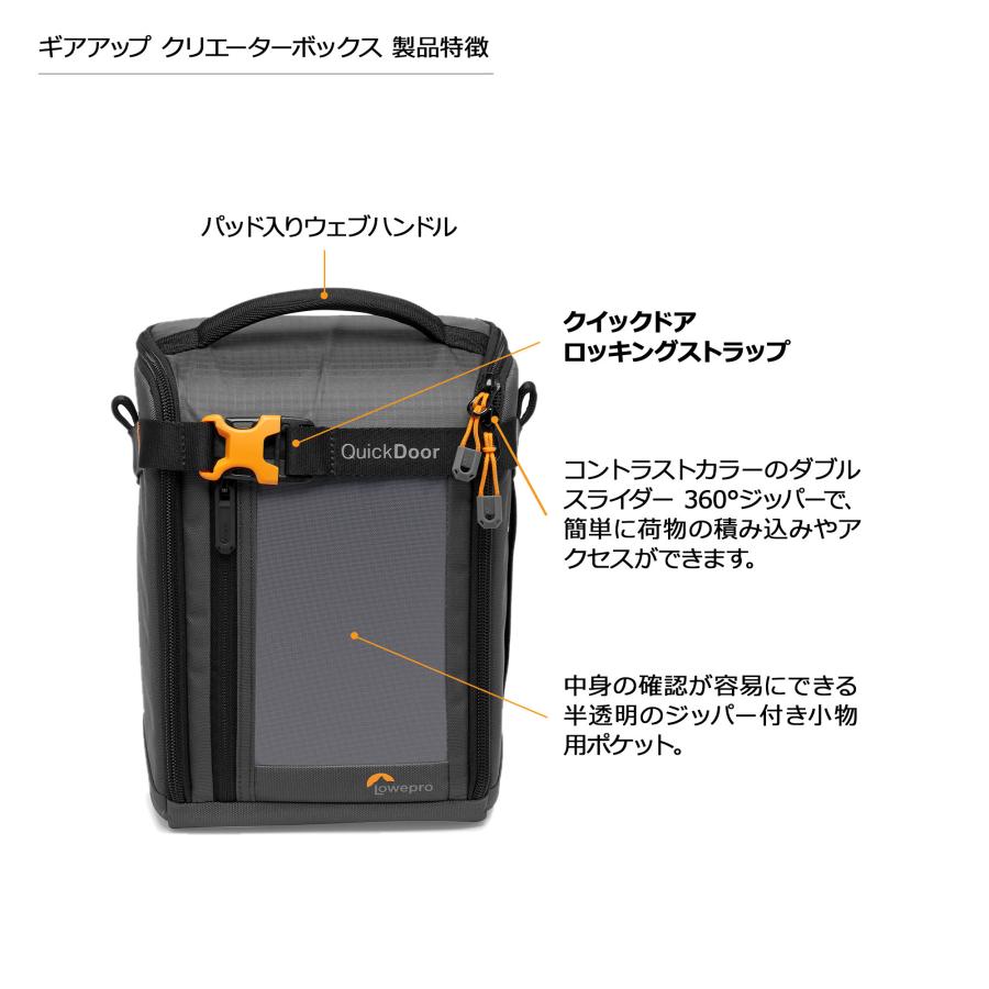 OUTLET】Lowepro ロープロ カメラバッグ ギアアップ クリエーター
