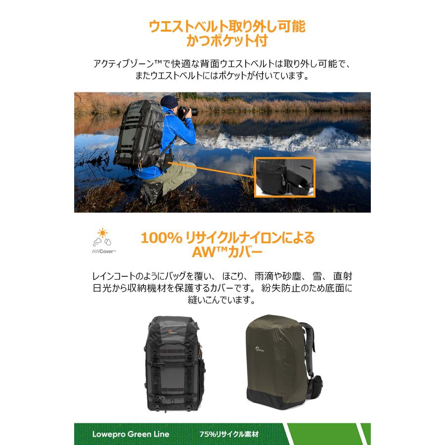 Lowepro 【OUTLET】Loweproロープロ カメラバッグ プロトレッカー 