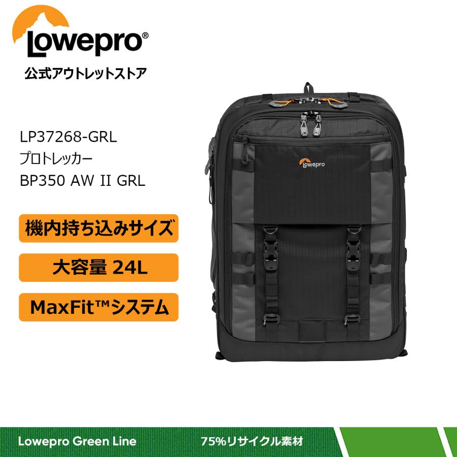 OUTLET】Loweproロープロ カメラバッグ プロトレッカー BP350 AW II 