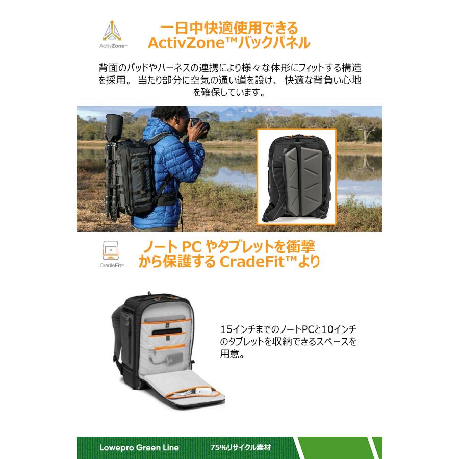 LOWEPRO BP 40L カメラバッグ ロープロ カメラリュック