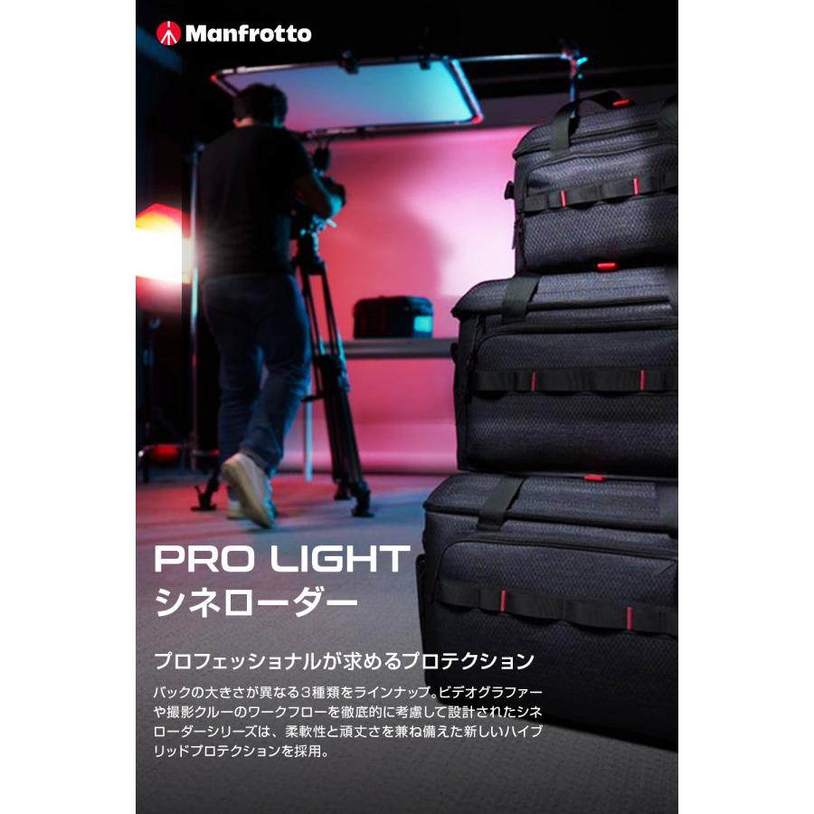 OUTLET】Manfrotto マンフロット PL シネローダー S ビデオケース MB