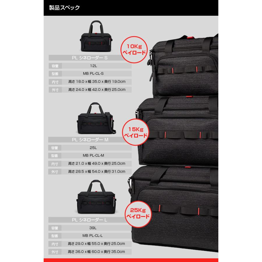 OUTLET】PL シネローダー S ビデオケース MB PL-CL-S【アウトレット