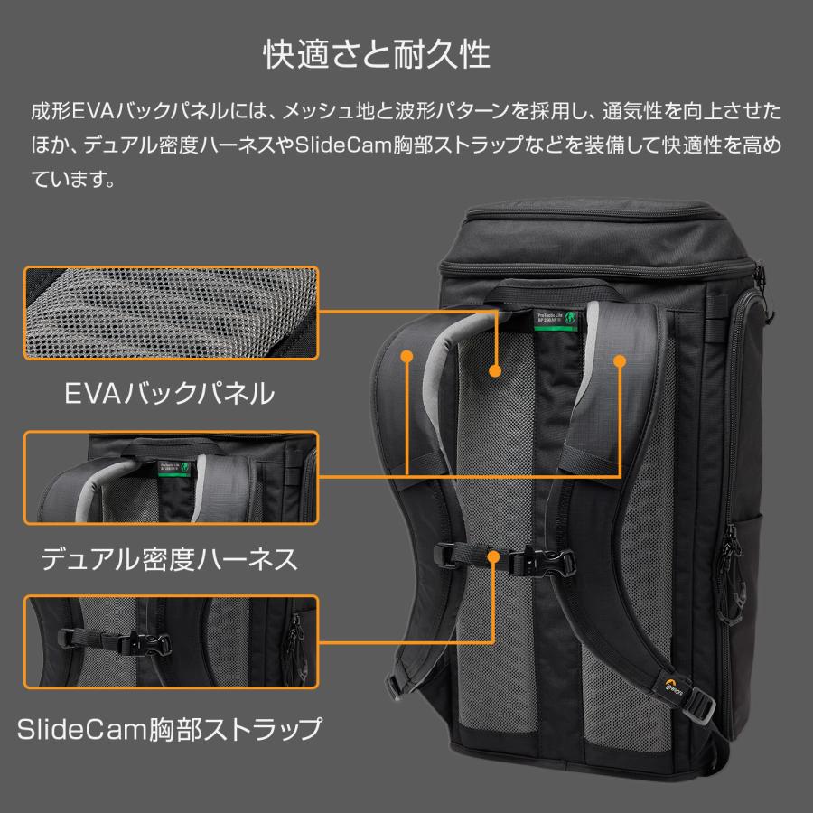 OUTLET】Lowepro ロープロ プロタクティック ライト BP 250 AW III