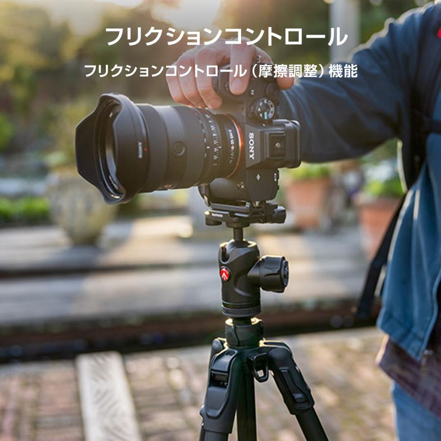 OUTLET】Manfrotto マンフロット befreeアドバンス AS レバー アルミ