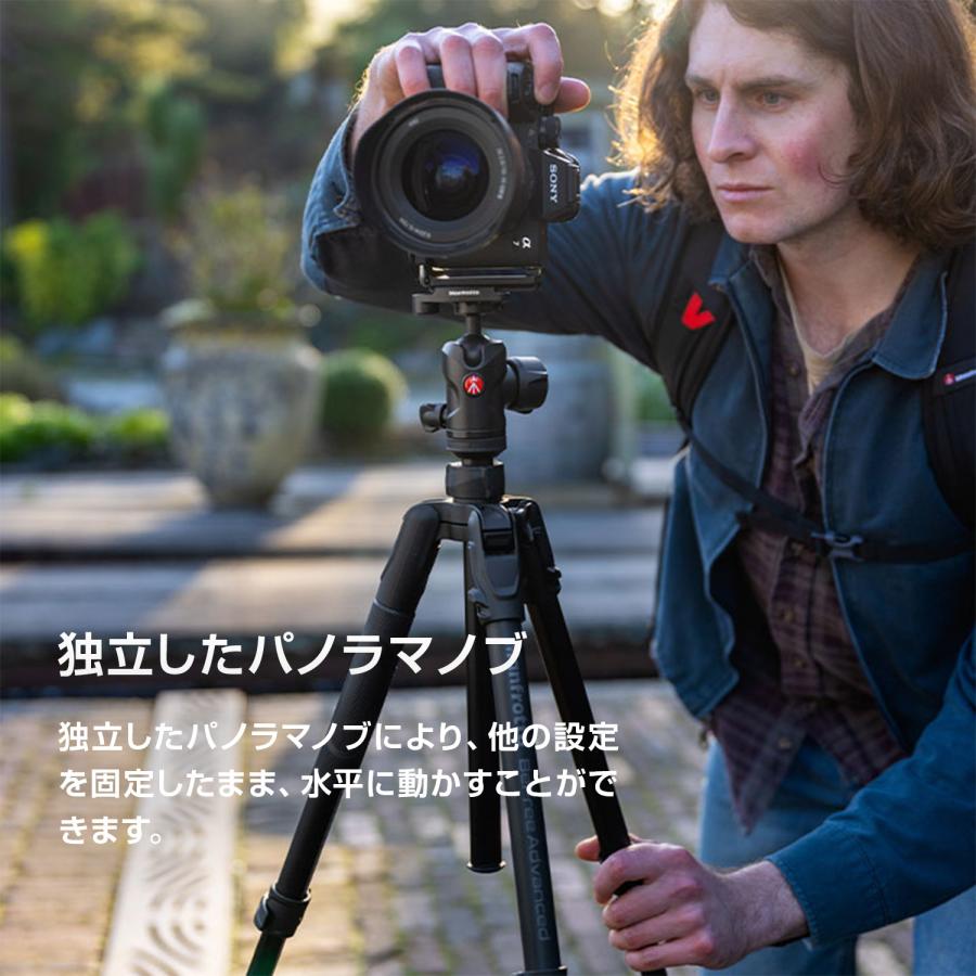 OUTLET】Manfrotto マンフロット befreeアドバンス AS レバー アルミ