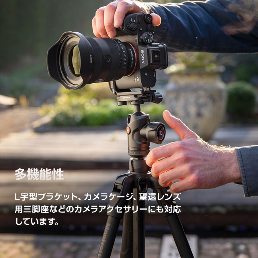 OUTLET】Manfrotto マンフロット befreeアドバンス AS レバー アルミ