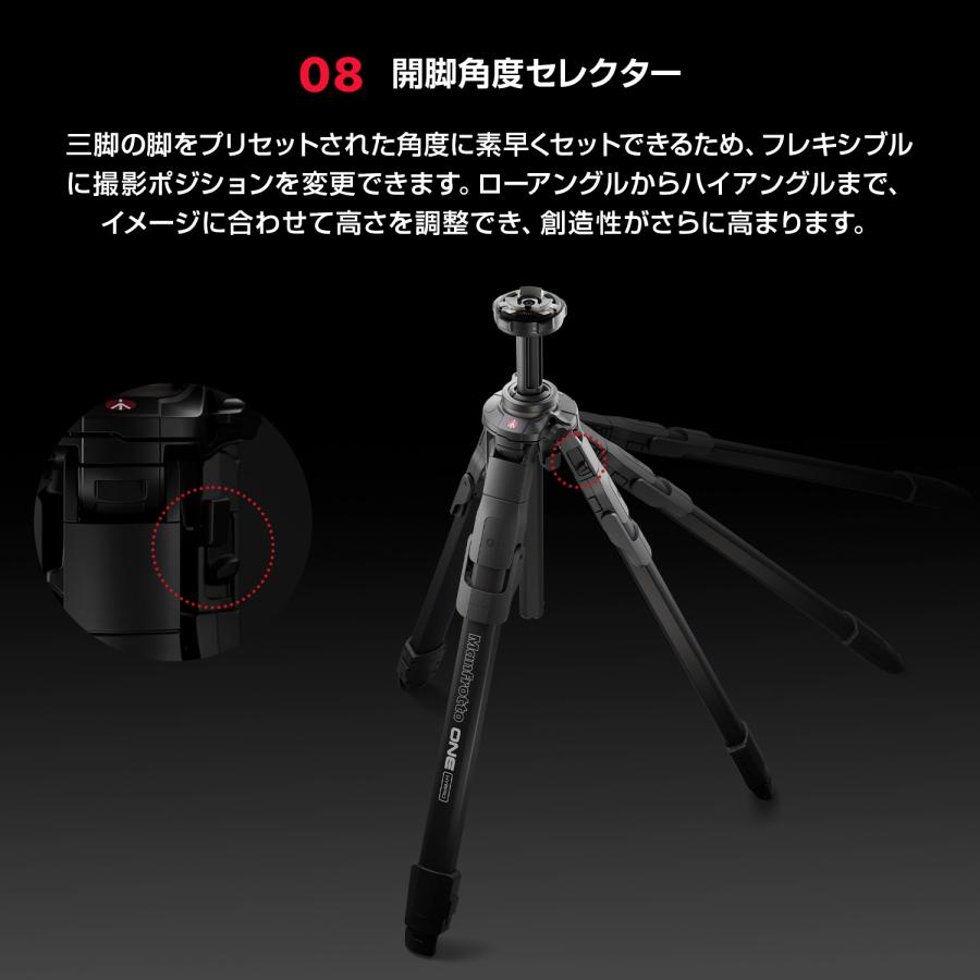 Manfrotto（マンフロット） 【OUTLET】ONE アルミニウム三脚 500X