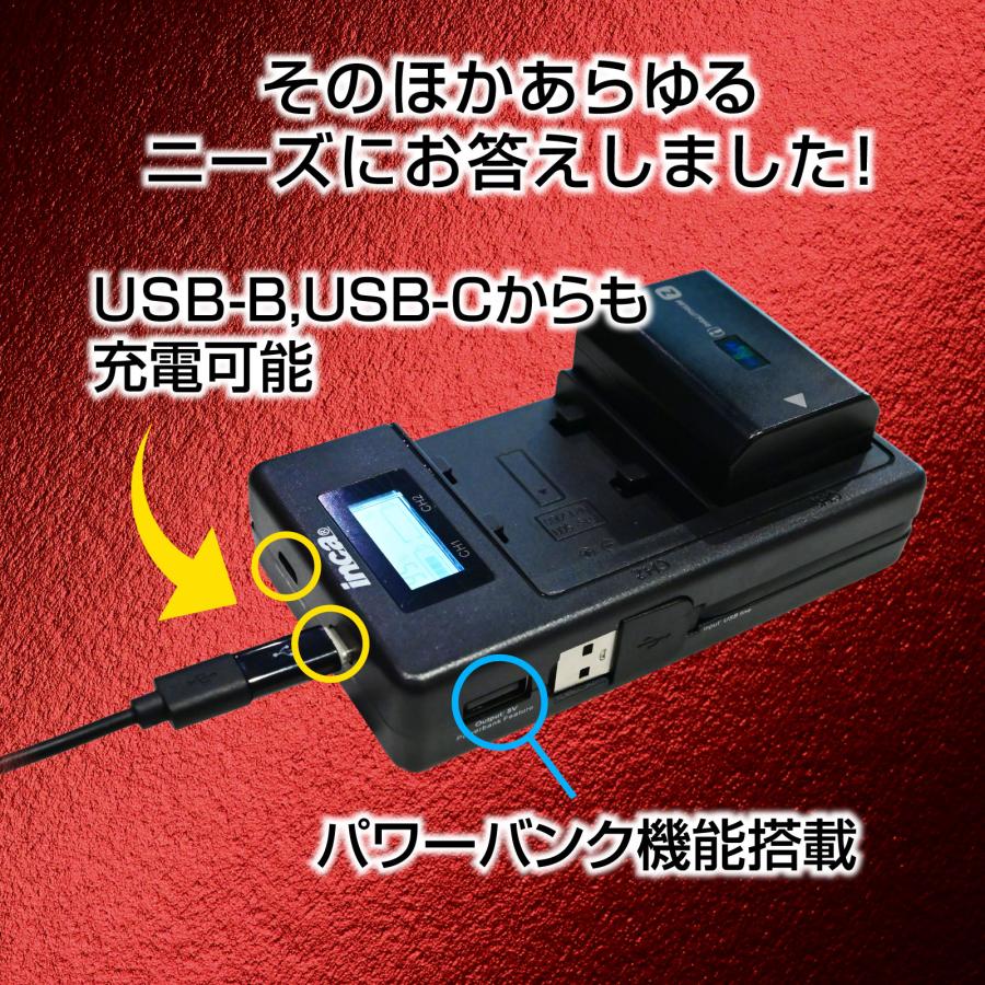 【6月買い得品 50%OFFクーポン】【OUTLET】INCA インカ スマート USB ツインチャージャー SONY アウトレット品 ...