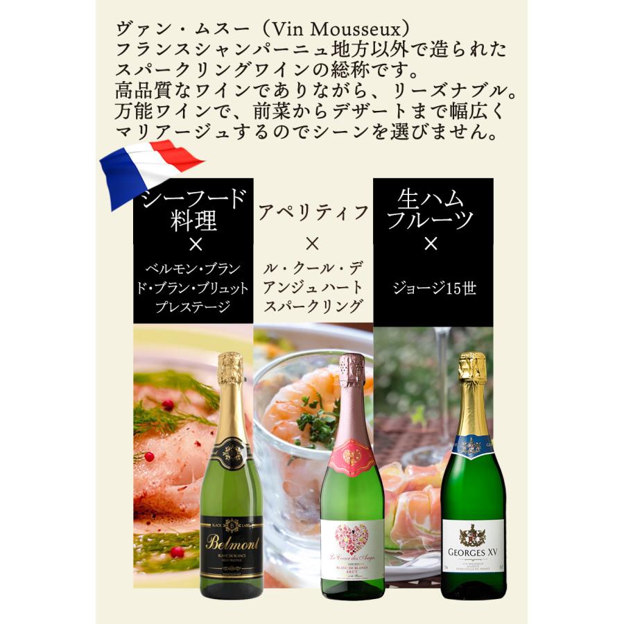 ワイン ワインセット 泡 スパークリング 5本 辛口 スパークリング