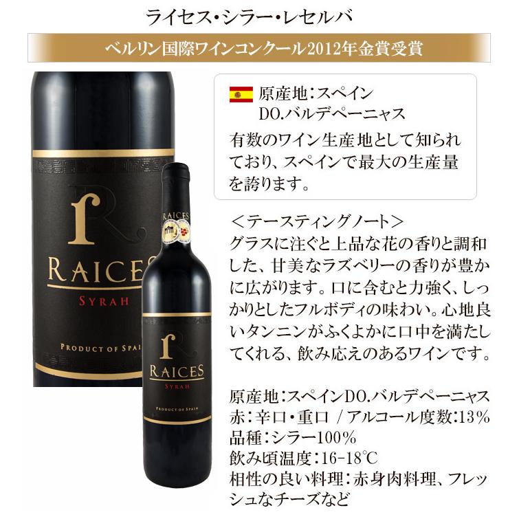 ワイン ワインセット 産地ごとに楽しもう スペイン産 赤ワイン 5本セット C 辛口 ワインセット 赤ワインセット 送料無料 ワイン館ビバヴィーノペイペイモール店 通販 Paypayモール