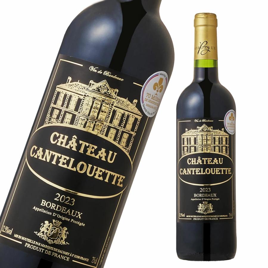 ワイン 赤ワイン シャトー カンタルエット ボルドー 金賞 フランス