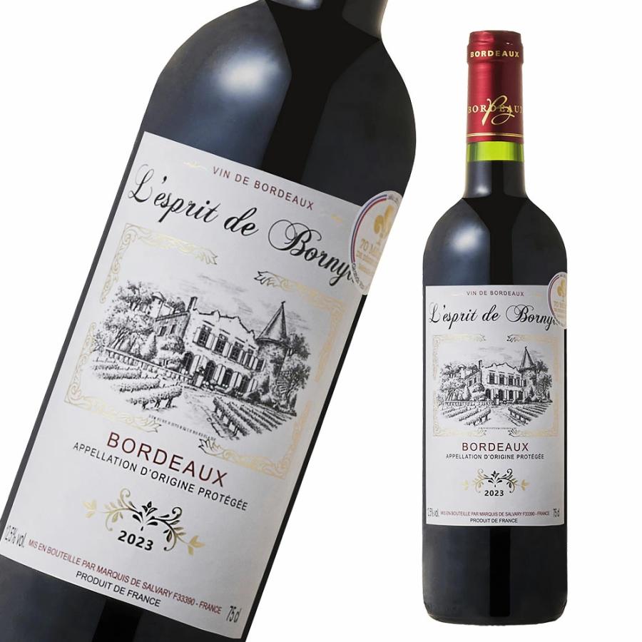 ワイン 赤ワイン レスピリット ド ボーニル ボルドー 金賞 フランス