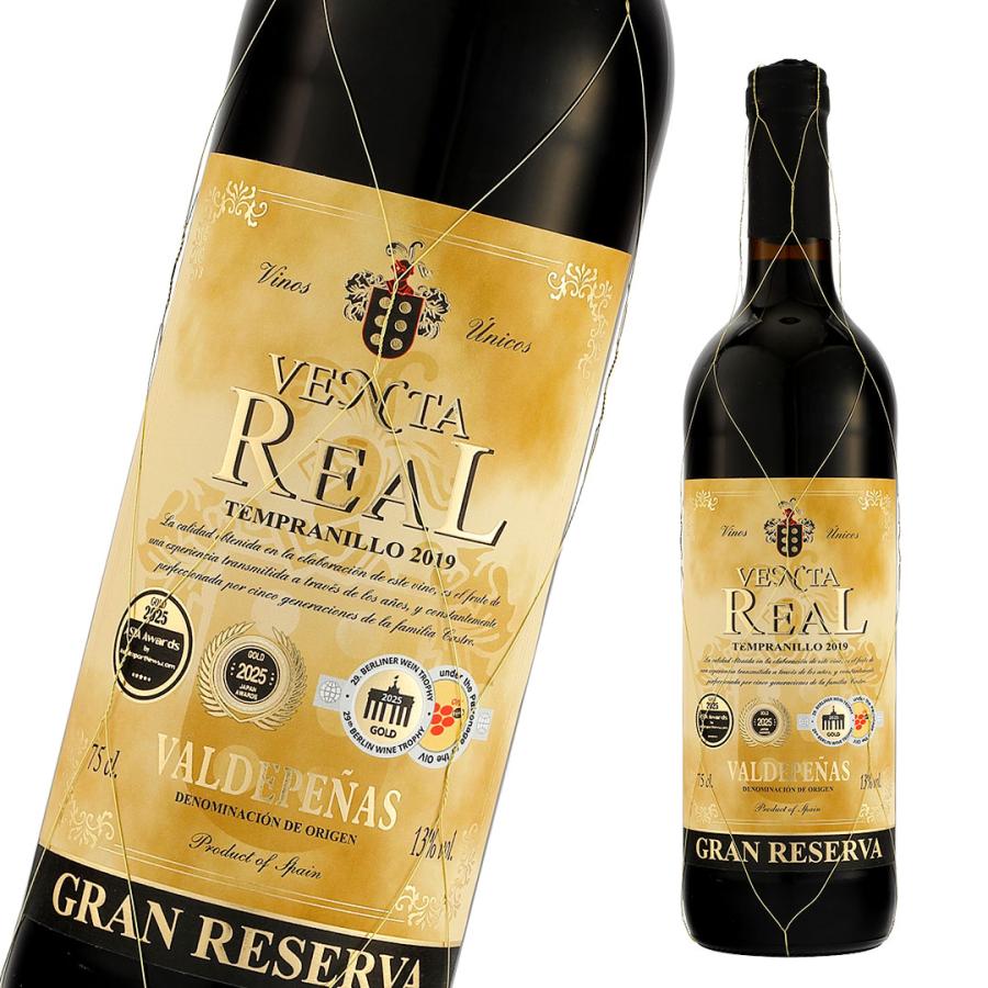 長期熟成 直輸入ワイン 赤ワイン ベンタレアル グランレゼルバ フル