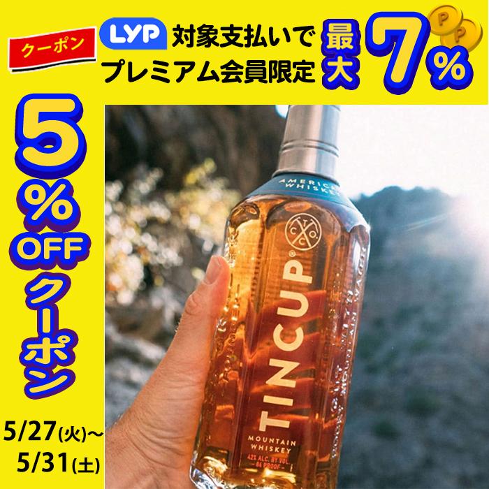 ティンカップ アメリカン ウイスキー 750ml ウィスキー ギフト ティンカップ アメリカン ウイスキー 750ml ウィスキー ギフト