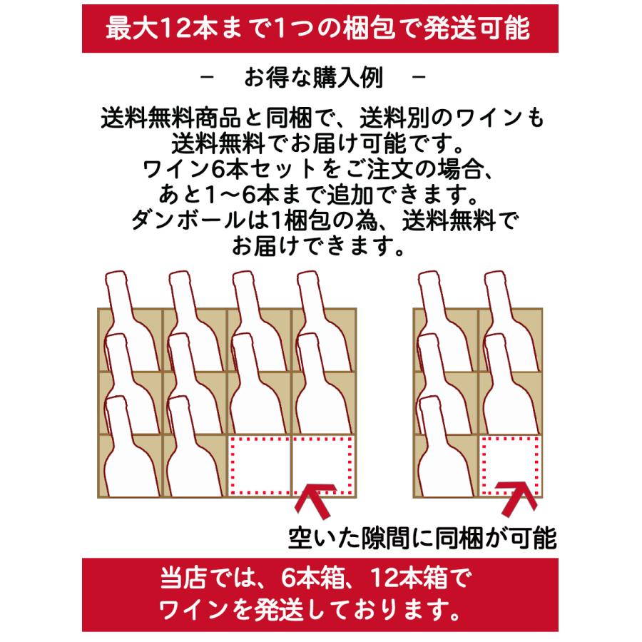 ワイン ロドリア シャルドネ スペインワイン 白 辛口 スペイン オーガニック ビオワイン 有機栽培 オーガニッ クワイン｜viva-bonappetit｜13