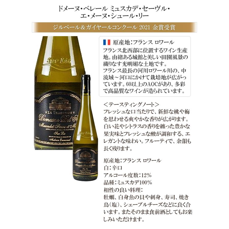 ワイン ワインセット 赤ワイン 白ワイン 泡 シャンパン入り 赤白泡 6本