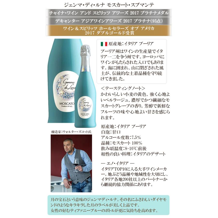 ワインセット 全て甘口 スパークリングワイン 5本セット 甘口 お買い得 送料無料 一部除外 ワイン館ビバヴィーノペイペイモール店 - 通販 - PayPayモール ワインセット 全て甘口 スパークリングワイン 5本セット 甘口 お買い得 送料無料 一部除外 ワイン館ビバヴィーノペイペイモール店 - 通販 - PayPayモール